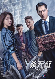 致命游戏，全集免费观看资讯，让你一睹影视剧风采--第1张
