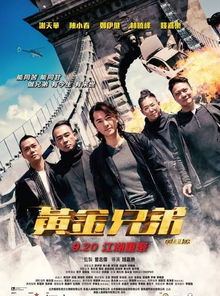 逆流黄金年代下载 逆流黄金年代短剧全集免费观看资讯 --第1张