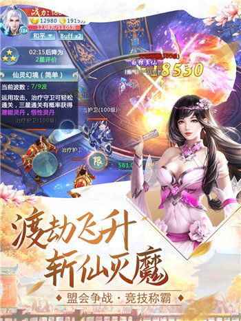 镇天君王短剧全集免费观看资讯 镇天王百度百科 --第1张
