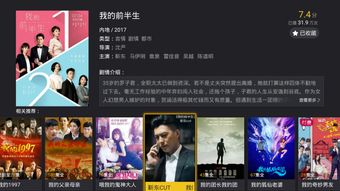 绝望派对短剧全集免费观看，最新资讯与观看平台推荐--第1张