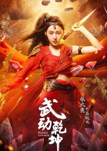 九州龙主短剧全集免费观看资讯，小说九州龙主的精彩演绎--第1张