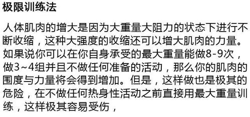 厉总请温柔全文免费阅读 厉总离婚请别怂短剧全集免费观看资讯 --第1张