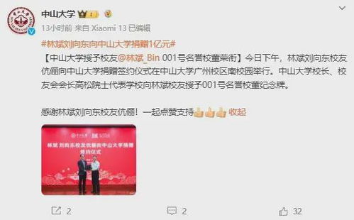 盖世百度百科，禁主短剧全集免费观看资讯--第1张