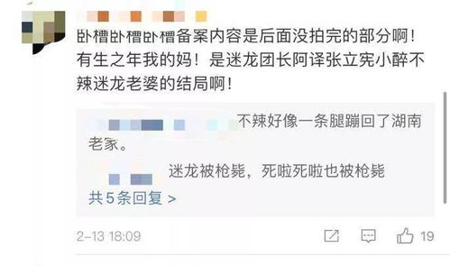 月短剧在线免费观看全集资讯，月电视剧--第1张
