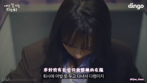 离婚后被前夫宠坏，离婚后的甜蜜宠爱--第1张