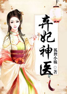 我在古代当神医小说 我在古代当神豪极品小家丁短剧在线免费观看全集资讯 --第1张