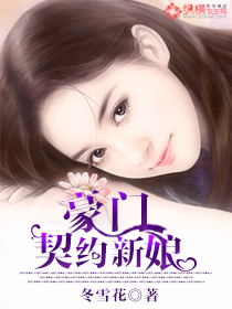 再见前夫姐就是豪门短剧在线免费观看全集资讯 再见前夫小说阅读全文 --第1张