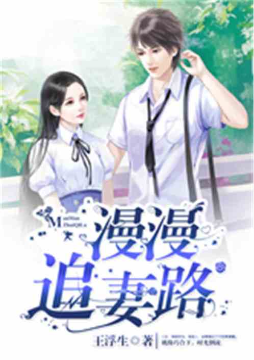 陆总的追妻指南 陆总的漫漫追妻路短剧在线免费观看全集资讯 --第1张