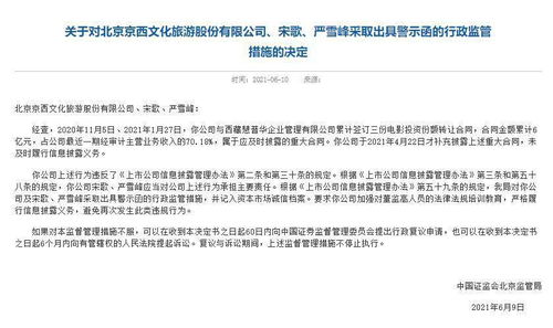 我的合约总裁未婚妻，电视剧在线免费观看全集资讯--第1张