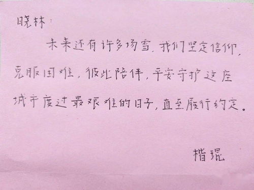 九十九封家书震惊全国短剧在线免费观看全集资讯 九十九封情书原文 --第1张
