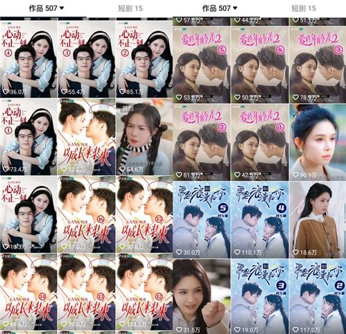 千亿隐豪回村短剧在线免费观看全集资讯，千亿隐婚免费阅读--第1张