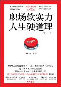 重启人生，重启之超级人生全集资讯--第1张