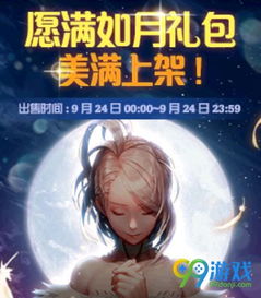 明明明月是前身短剧在线免费观看全集资讯 明明如月中的明明什么意思 --第1张