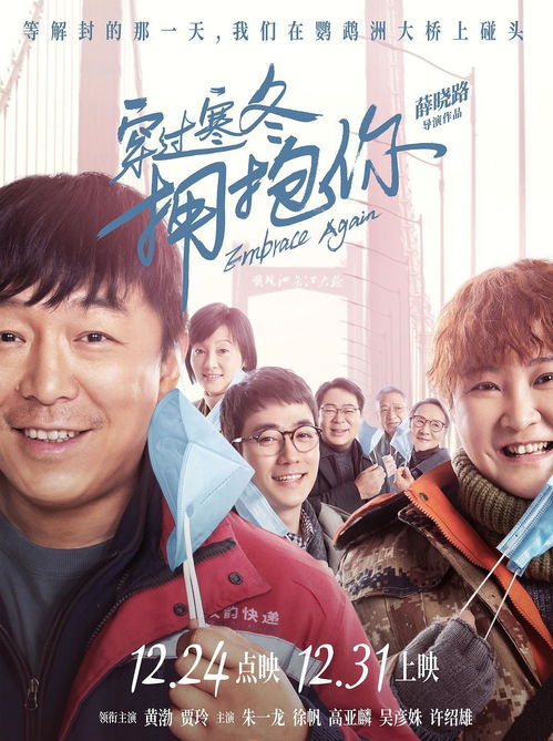 盖世龙爸龙皇奶爸短剧在线免费观看全集资讯 盖世龙爸下载 --第1张