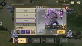 暗龙图片 暗龙殿短剧在线免费观看全集资讯 --第1张