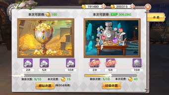 神级愿望许愿系统，神级许愿极品短剧全集资讯在线免费观看--第1张