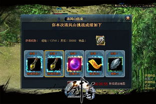 剑尊全集免费观看最新资讯，剑尊短剧在线免费观看全集--第1张