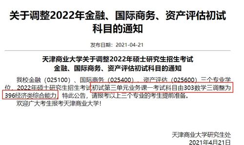 小姨霸总在线，我的小姨免费全集观看--第1张