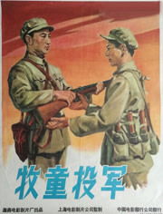 游龙短剧在线免费观看全集资讯 游龙电视剧 --第1张