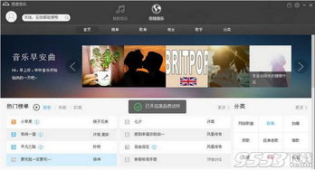 白金瞳免费观看全集最新资讯，白金瞳短剧在线观看，带你领略不一样的视觉盛宴--第1张
