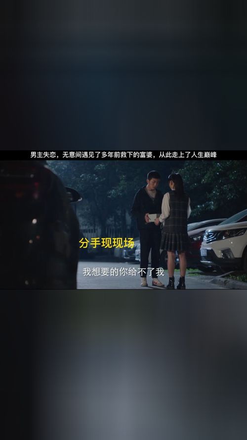 我靠拯救男主走上人生巅峰短剧在线免费观看全集资讯 我靠拯救反派拯救全世界 小说 --第1张