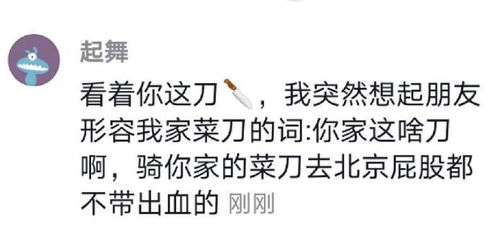 全力以赴去爱你的英语表达，Spend All Efforts to Love You--第1张