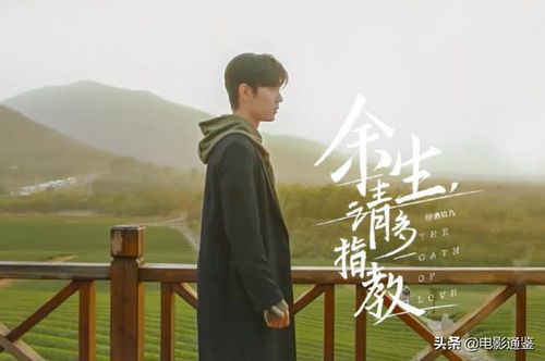 劫爱余生，宝藏老公在线免费观看全集资讯--第1张