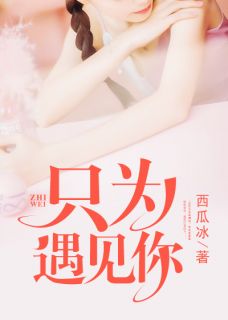 闪婚甜蜜期是多久 甜蜜闪婚进行时，短剧在线免费观看全集资讯 --第1张