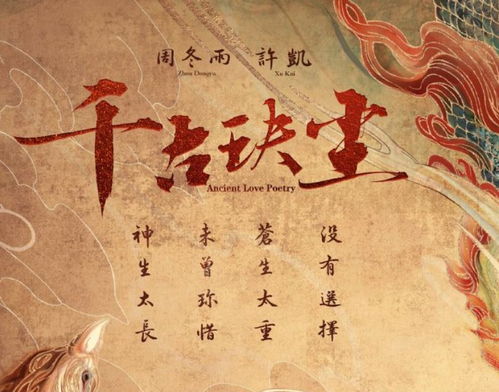 化仙免费下载 化邪仙侠剧短剧在线免费观看全集资讯 --第1张