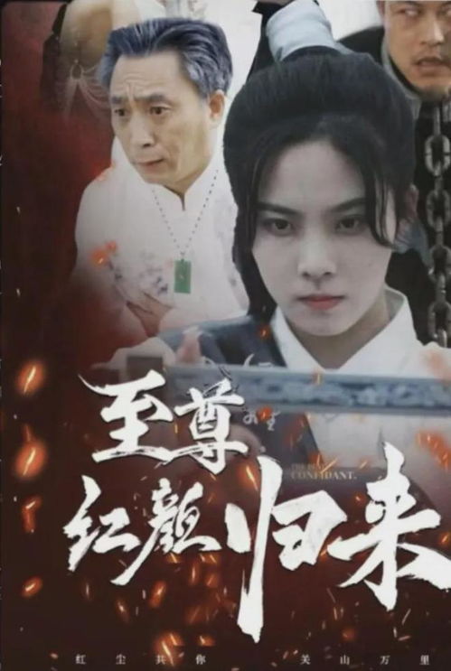 战神退婚记，后悔的泪水--第1张