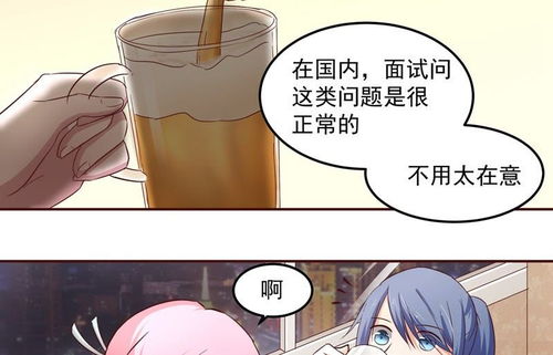 萌宝一加一抢个总裁当爹地短剧在线免费观看全集资讯 《萌宝一加一:总裁爹地超厉害》 --第1张