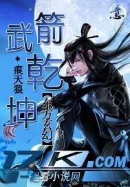乾坤 百度百科 乾帝短剧，在线免费观看全集资讯 --第1张