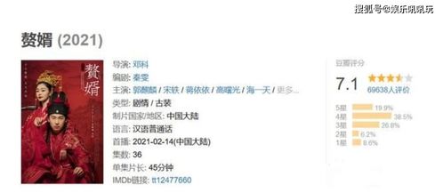 赘婿反转大结局下一部_赘婿反面人物--第1张