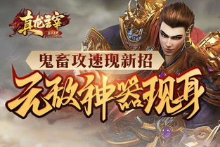 我以真龙降世短剧在线免费观看全集资讯  --第1张