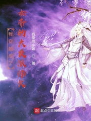 我穿越成了女帝的大反派师父笔趣阁 穿越我成了女帝替身，长篇短剧在线免费观看全集资讯 --第1张