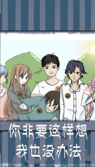 重生后的复仇故事，我报复了渣男全家--第1张