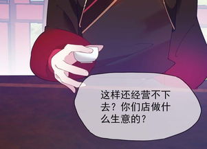《极品败家子》 极品败家子短剧在线免费观看全集资讯 --第1张