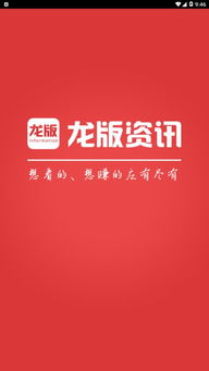擎龙短剧在线免费观看全集资讯，擎龙到底是什么意思？--第1张