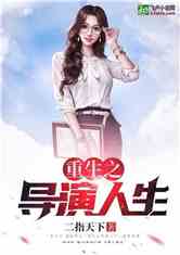 开挂人生，开局拒绝女上司免费全集在线阅读--第1张