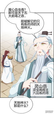 史上最强纨绔子弟漫画，少帅短剧在线免费观看全集资讯--第1张
