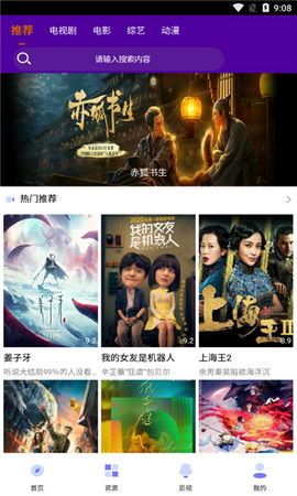 涅槃人生短剧，免费观看全集的精彩人生剧集--第1张