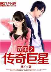 替嫁后，我嫁了个隐藏富豪--第1张