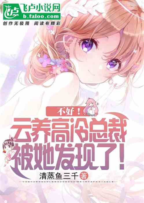 漂亮女总裁服装，漂亮总裁短剧在线免费观看全集资讯--第1张