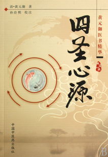 宫廷医圣短剧在线免费观看全集资讯 宫廷医书 --第1张