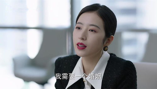逆袭女总裁电视剧 逆袭女总裁短剧在线免费观看全集资讯 --第1张