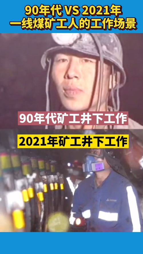 穿越到九零年代 穿到九零嫁糙汉，短剧在线免费观看全集资讯 --第1张