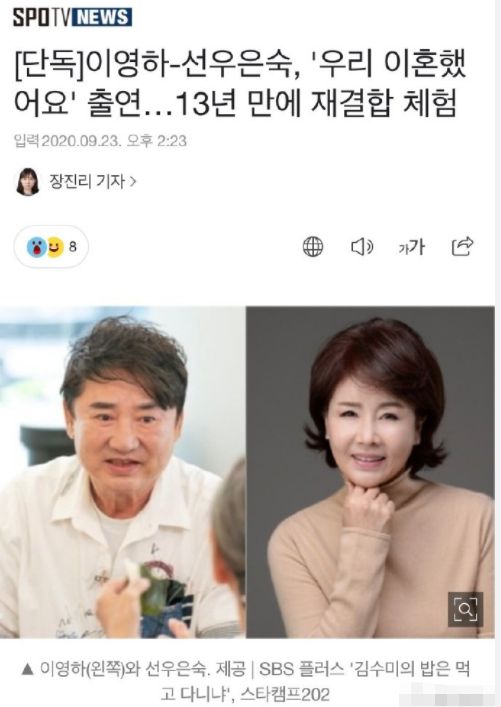 裴夫人离婚了 裴总夫人说她不需要两个老公短剧在线免费观看全集资讯 --第1张
