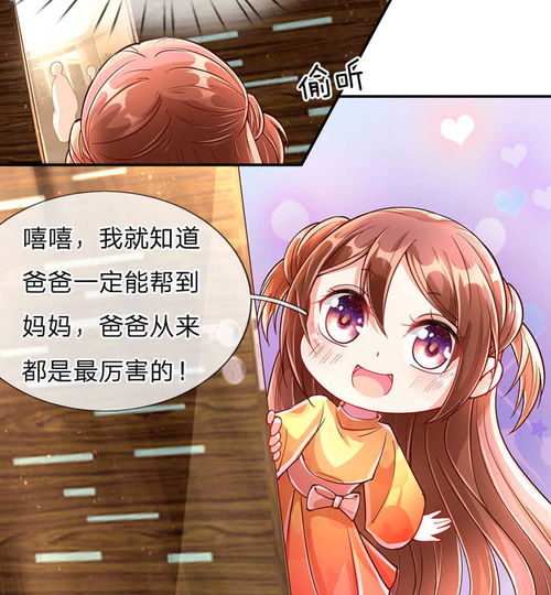 仙尊奶爸在都市小楚同学静怡短剧在线免费观看全集资讯 仙尊奶爸免费阅读楚歌 --第1张