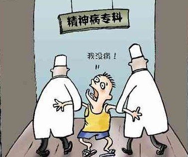 从精神病院走出的强者，举世无双免费在线阅读--第1张