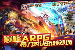 龙域帝尊全短剧免费观看，全集资讯，全新篇章上线--第1张